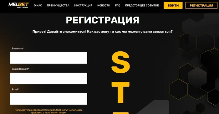 Melbet Partners Kyrgyzstan кантип катталса болот